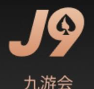 J9九游会·AG(中国)官方网站